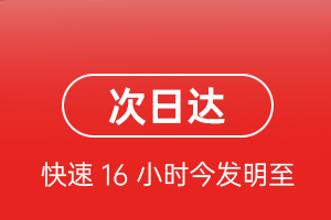 朔州空运代理航空货运 航空货运