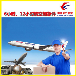 朔州空运代理公司谈空运的四大作用是什么